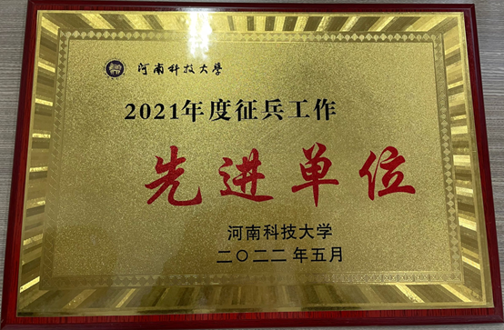 说明: C:\Users\Administrator\Desktop\QQ图片20220513085204.png